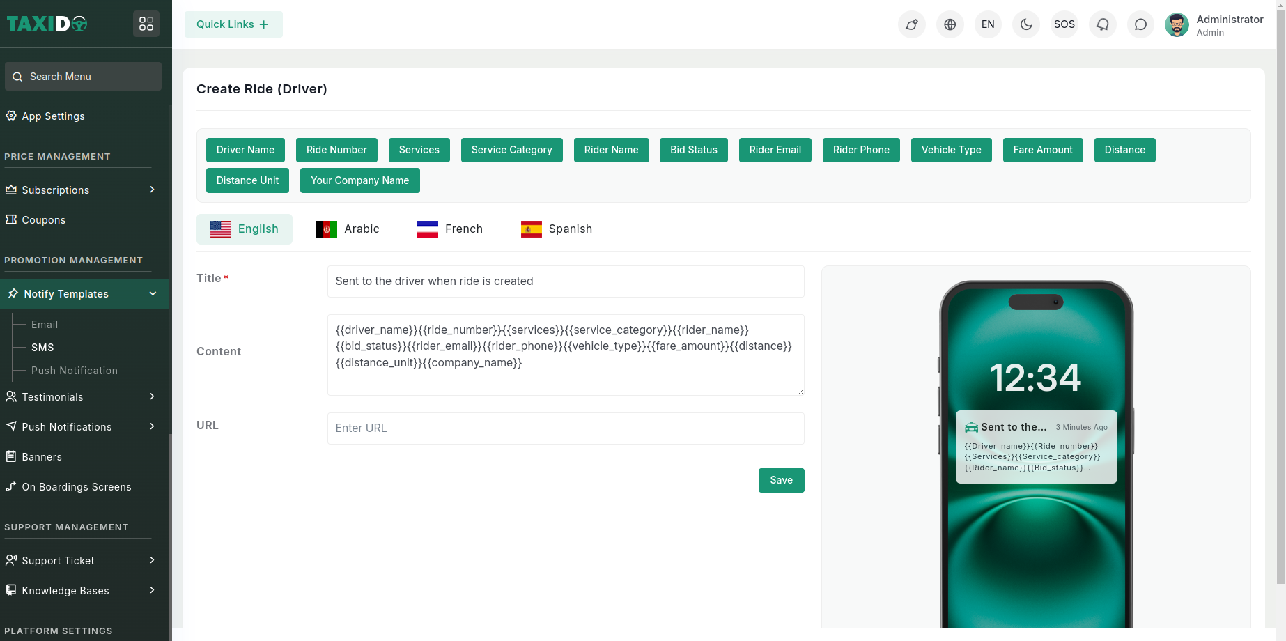 SMS Templates